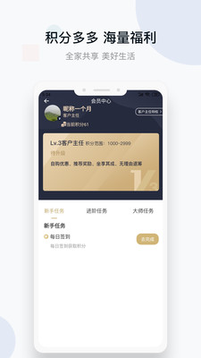 城房好房子截圖欣賞
