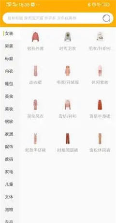 柚米匯