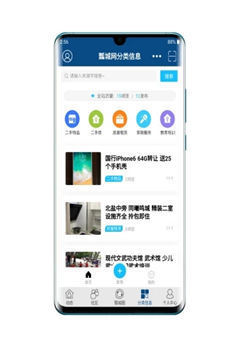 瓢城網(wǎng)截圖欣賞