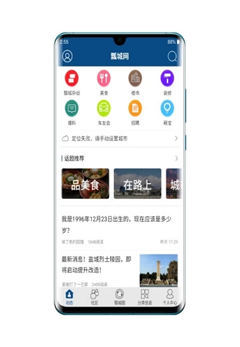 瓢城網(wǎng)截圖欣賞