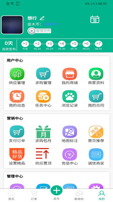 中州花木網(wǎng)