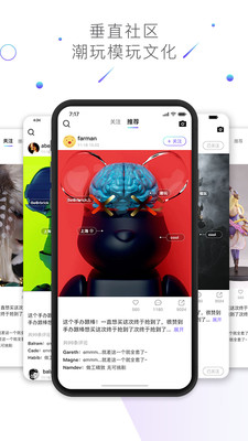 漫想家截圖欣賞