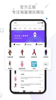 漫想家截圖欣賞