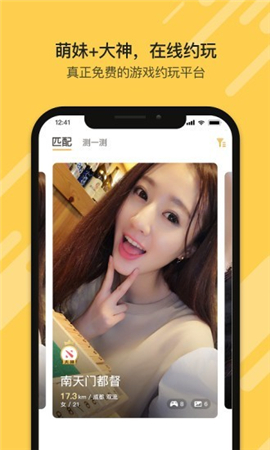 盒游截圖欣賞