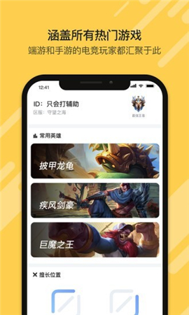 盒游截圖欣賞