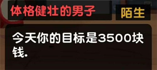 十三号修理店结局怎么达成 十三号修理店全结局快速达成攻略