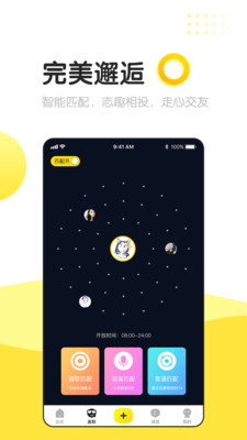 信趣