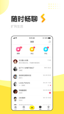 信趣