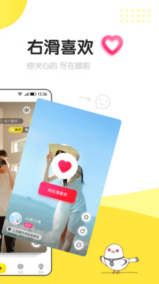 信趣截圖欣賞