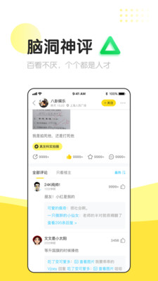 信趣截圖欣賞