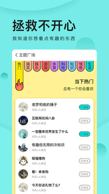 9527社區(qū)截圖欣賞