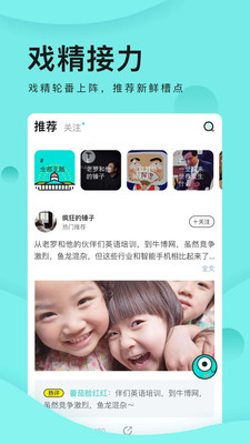 9527社區(qū)截圖欣賞