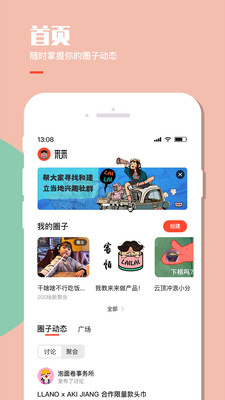 來來LAILAI