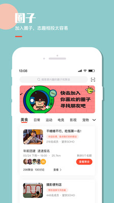來來LAILAI截圖欣賞