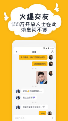 右翻截圖欣賞