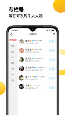 財(cái)乎
