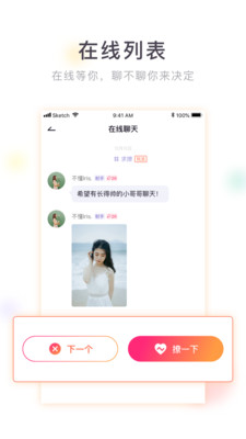 聊幾句