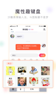 聊幾句截圖欣賞