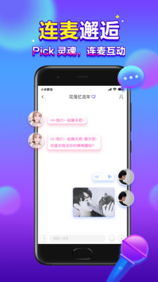 66星球截圖欣賞
