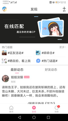 第四愛(ài)截圖欣賞