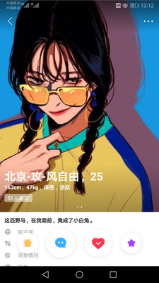第四愛(ài)