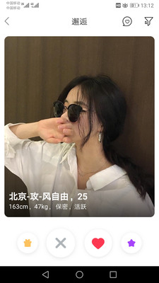 第四愛(ài)