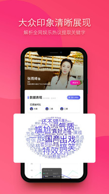 FUNJI截圖欣賞