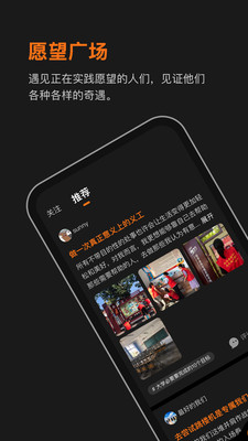 WOLO夢(mèng)游記截圖欣賞