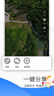 全景平臺