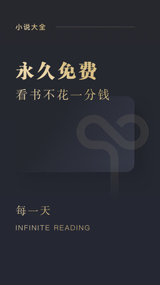 閱舟免費(fèi)小說截圖欣賞