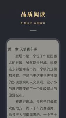 閱舟免費(fèi)小說