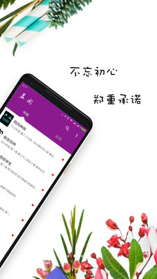 紫米免費小說截圖欣賞