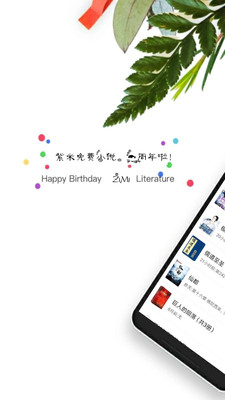 紫米免費小說截圖欣賞