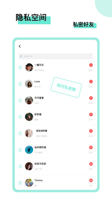 臉咔官方版