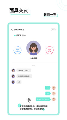 臉咔官方版