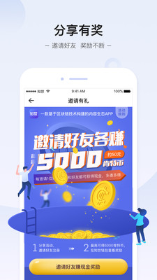 知世截圖欣賞