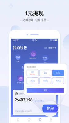 知世截圖欣賞