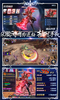 主宰之王寶藏無限抽版