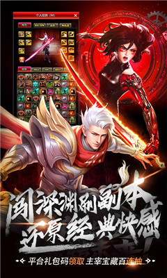 主宰之王寶藏無限抽版