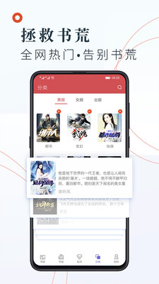 小說(shuō)閱讀吧精選
