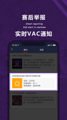 完美世界電競(jìng)截圖欣賞