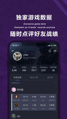 完美世界電競(jìng)截圖欣賞