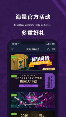 完美世界電競(jìng)