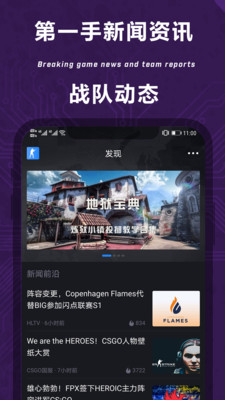 完美世界電競(jìng)截圖欣賞