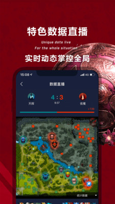 完美世界電競(jìng)