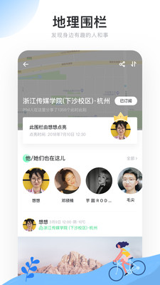 Real如我截圖欣賞