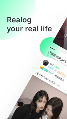 Real如我截圖欣賞