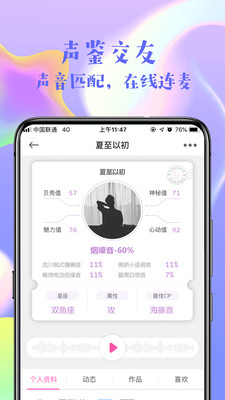 半邊魚截圖欣賞