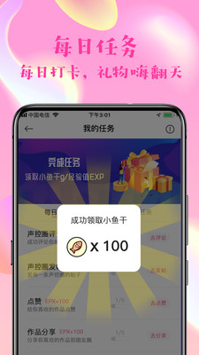 半邊魚