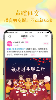 半邊魚截圖欣賞
